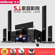 [Loud Volume] Qisheng 5.1 Home Theater Audio Set Living Room Home Wireless K Song TV Wall-Mounted Su