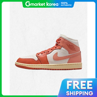 Nike | Air Jordan 1 Mid Womens Shoes Sail Muslin Light Mother Root BQ6472-180