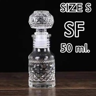 ขวดแก้วใส่วิสกี้พร้อมจุกปิด ลายสวยงาม ดูหรูหรา ขนาด 60 - 500ml. ขวดหมัก ขวดน้ำดื่ม ขวดแก้ว ขวดยาดอง 