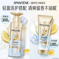 Hot Sale [Official Flagship] Pantene 3 Minutes Miracle Care Set Shampoo Conditioner Repair Nourishin
