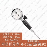Inside Micrometers 3-4-6-10 Cylinder Bore Gauge