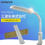 Panasonic FPL27EX-N Appearance Inspection Table Lamp Mobile Phone Display Inspection 27W Three-Wave 
