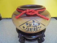 小1200元免運 底座免費送 陶瓷 聚寶盆 花器 手拉坯 台灣鶯歌手工製造