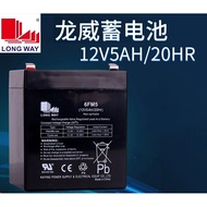 12V3AH Speaker Battery Beide Wanlida Audio Battery 6FM3 Outdoor Square Dance Audio Large Capacity