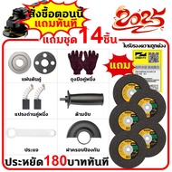 ZEHY 860W High-Quality Angle Grinder with Universal Plug 4-Inch Electric Grinding Machine for Metal/