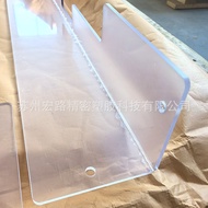 Transparent Transparent pc Board Bending Perforation Processing pc Board Engraving Cutting Processin
