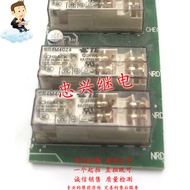 Tyco Relays SCHRACK SR4M4024 24VDC 8A 10Foot DC24 24V SR4M4024