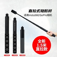 For insta360 1.2m 1.5m 3m Invisible Selfie Stick Carbon Fiber Invisible Selfie Stick for DJI osmo360