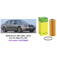 Oil Filter BMW Series 5 E60 (2003-2010) Diesel 3.0 Model 530d : Mann HU 721/4x/HU721/4x