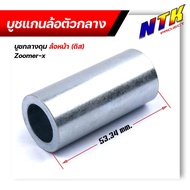 Front Wheel Hub Bushing ZOOMER-X (Front Disc) Length 53.34 Mm For Original Alloy Wheels Or Converted