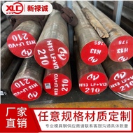 H13 Round Steel Steel Plate h13h13 Sheet Mold H13 Precision Plate Precision Plate Ready Stock Steel 