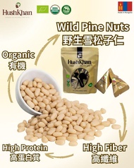 HushKhan 蒙古天然有機松子仁 100g
