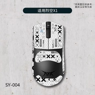 Popular Applicable ATK ATK F1/X1 Mouse Sticker Ultra-Thin Mouse Anti-Slip Sticker Sweat-Absorbent St