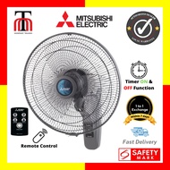 Mitsubishi 16" Remote Wall Fan (W16RA-P)