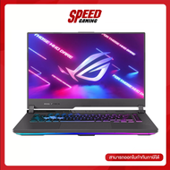 ASUS GL543RM-HQ349W Notebook AMD Ryzen 9 6900HX/32GB NVIDIA GeForce RTX3060 By Speed Gaming
