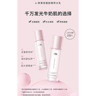 XDG 栖朵嘉 α-熊果苷靓肤精萃水乳 α-Arbutin  Essence Set 发光水乳靓肤焕亮补水保湿提亮套装焕白 Brightening Moisturizing Whitening Glo
