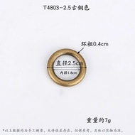 Brass Solid Seamless Copper Ring Copper Ring Brass Circle Luggage Leather Goods DIY Ring Interfacele