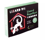 Lizard 911 Lizard Repellent 25g