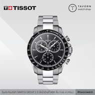 นาฬิกา TISSOT V8 QUARTZ CHRONOGRAPH รุ่น T106.417.11.051.00