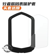 R Rrskit Stopwatch Protective Case Suitable for Walker Chen Bicycle Stopwatch Protective Case Walker