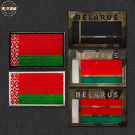 Belarus Republic of Belarus Flag Armband Embroidery+Reflective Velcro Backpack Sticker Cloth Sticker