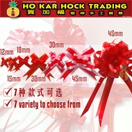 Hergalife Ribbon/Ribbon/Ribbon/Ribbon/Ribbon/Ribbon/Ribben/Ribben