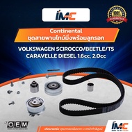 Continental Timing Belt Set With Pulley VOLKSWAGEN SCIROCCO/BEETLE/T5 CARAVELLE DIESEL 1.6cc 2.0cc