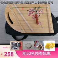 Mahogany Pink Guzheng Finger Training Device 14 Strings Portable Mini Small Guzheng Finger Training 
