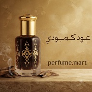 Minyak Gaharu Oudh Cambodia Oud Kemboja Fawah unisexs with free gift