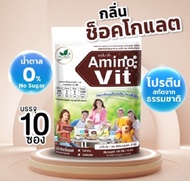 หมอบุญชัย อะมิโนวิต แถมแก้วเชคฟรี Amino Vit อาหารทดแทนโปรตีนจากธรรมชาติ สารอาหารฟื้นฟูการทำงานของไต