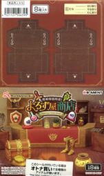 【萌品市集】盒玩 Re-ment 勇者御用商人！萬事屋商店(中盒8入全)