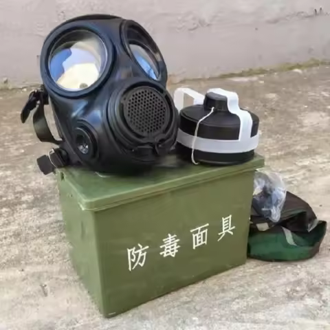 Gas mask MFJ08