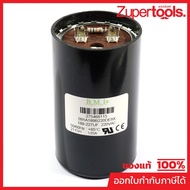 START CAPACITOR 189-227 MFD 220V 2 HP