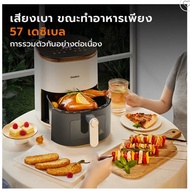 Gaabor 5 ลิตร หม้อทอดไร้น้ำมัน 1350W อเนกประสงค์ อบลมร้อน Air fryer เตาอบลมร้อน AF-45T01A