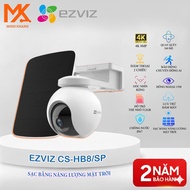 [Genuine] EZVIZ CS-HB8 / SP – Outdoor WiFi Camera Panoramic Panning, Solar Rechargeable Battery /Clo