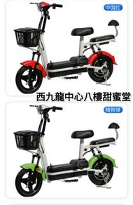 電動輪椅wheelchair雙驅滑板車scooter自行車bike電池可拆出來充電battery充電器火牛charger車胎tire維修repair改裝WhatsApp訂購電話51977595門市西九