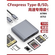 CFpress Card Reader TypeB Memory Card A Card SD4.0 High Speed CF Suitable for Nikon Canon Sony Camer