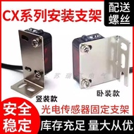 Square Sensor Photoelectric Switch E3Z-D61/62/81/T61/CX442/LS61 Installation Fixing Bracket 7b4