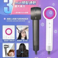 德國 iLivi 負離子速乾無葉風筒