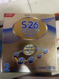 S26 gold สูตร2 ขนาด1500กรัม. อายุยาว