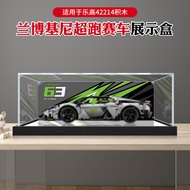 [Display Box] Acrylic Dust Cover Suitable for Lego 42214 Lamborghini Supercar Racing Car Building Bl