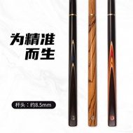 Billiard Cue Ball Cue Split Tip Small Head Pool Cue8.5mm Snooker GAX4