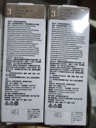 Snova 胎盤精華液 20ml
