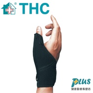 THC Thumb Fixing Splint Thumb Protective Case H0015 (Universal for Left Right Hands)