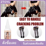 GUCHEN2 ตุ๊กตา TPE ซ่อมแซมได้อย่างรวดเร็วกาวเหลวแพทช์ซ่อมอุปกรณ์เสริมตุ๊กตา