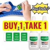 50g Tree Frog Oily Glue Instant Glue Universal Glue 502 Glue Super Glue