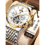 smart watch smart watch for men Swiss Genuine Watch Men's Mechanical Watch Fully Automatic Waterproo