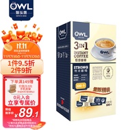 猫头鹰(OWL) 马来西亚进口三合一特浓速溶咖啡粉 （100条x20g） 量贩装礼盒2KG