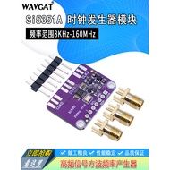 SI5351 High Frequency Signal Square Wave Frequency Generator Signal Generator 5351 Si5351A