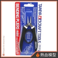 [Hot Blood Model] TAMIYA Model Tool 74084 Etching Sheet Special Clip